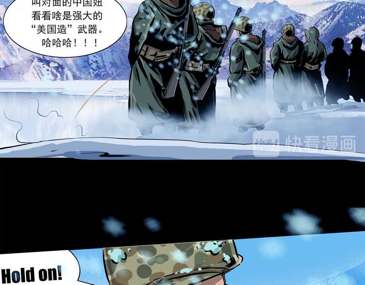 第七话 战争的前奏一(1/2)-第9话