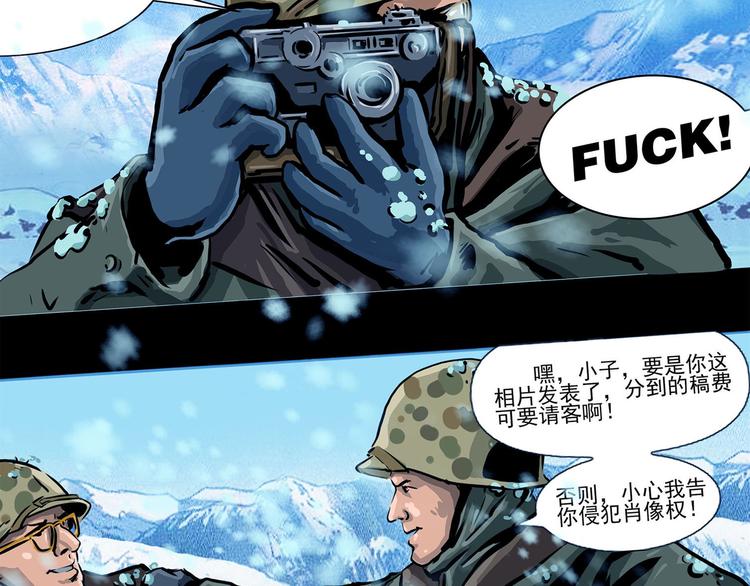 第七话 战争的前奏一(1/2)-第9话