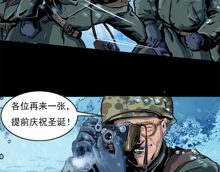 第七话 战争的前奏一(1/2)-第9话