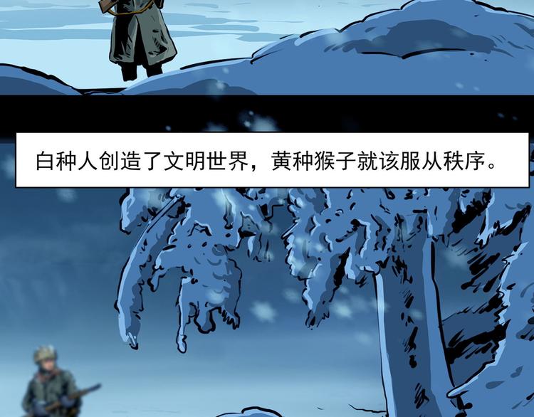 第七话 战争的前奏一(1/2)-第9话