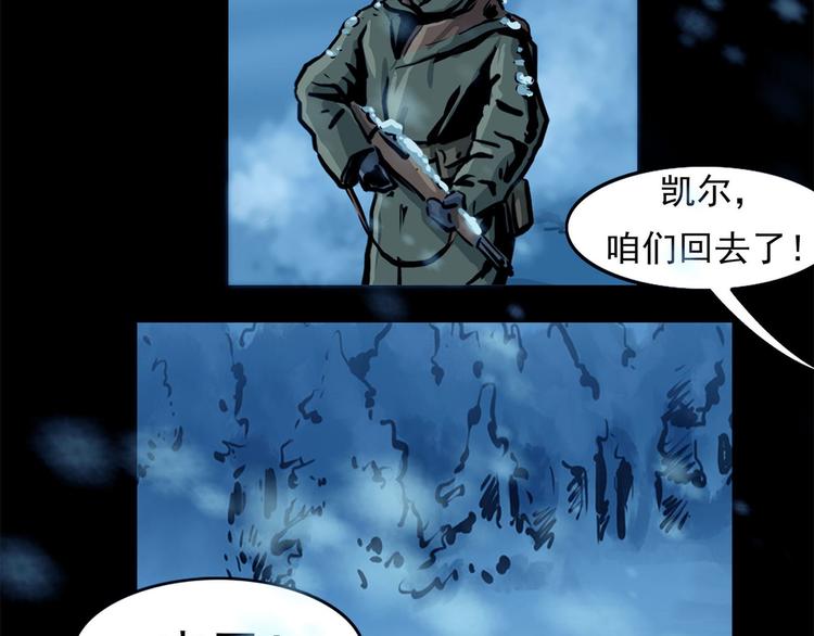 第七话 战争的前奏一(1/2)-第9话