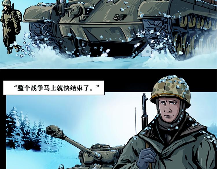 第七话 战争的前奏一(1/2)-第9话