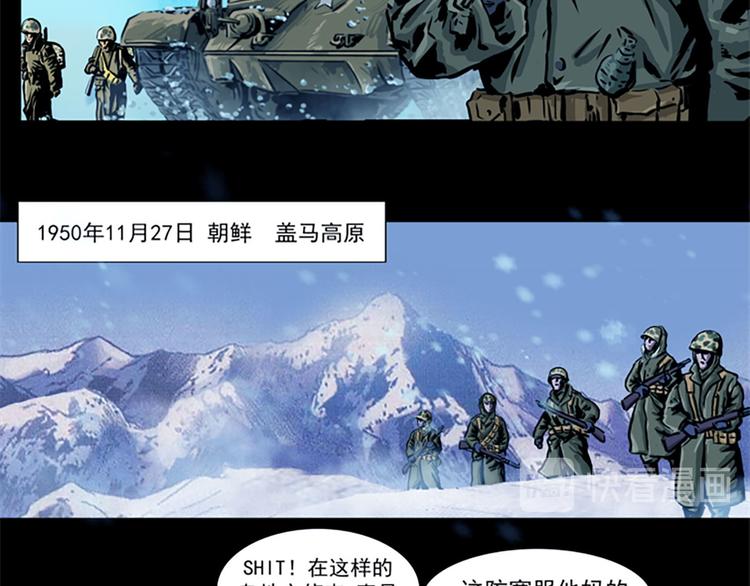 第七话 战争的前奏一(1/2)-第9话