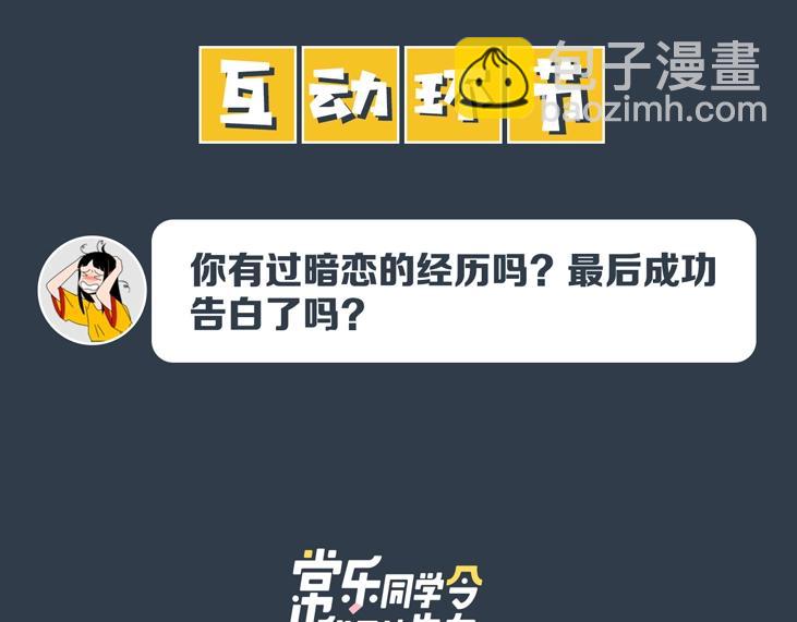 新作人物揭秘-第1话