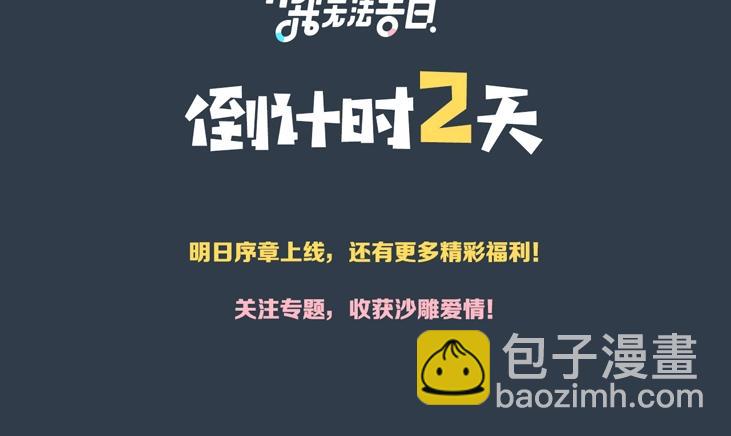 新作人物揭秘-第1话