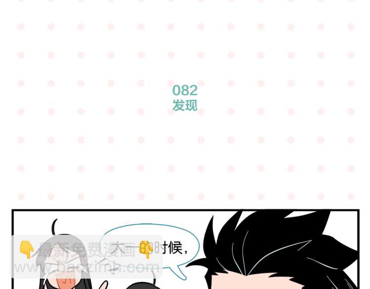 第9话 她不笑了？(1/2)-第11话