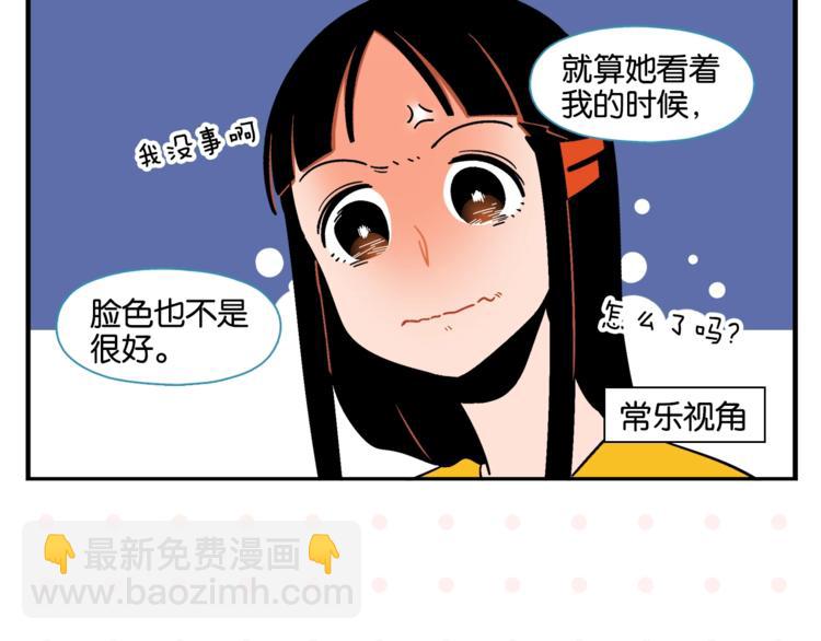 第9话 她不笑了？(1/2)-第11话