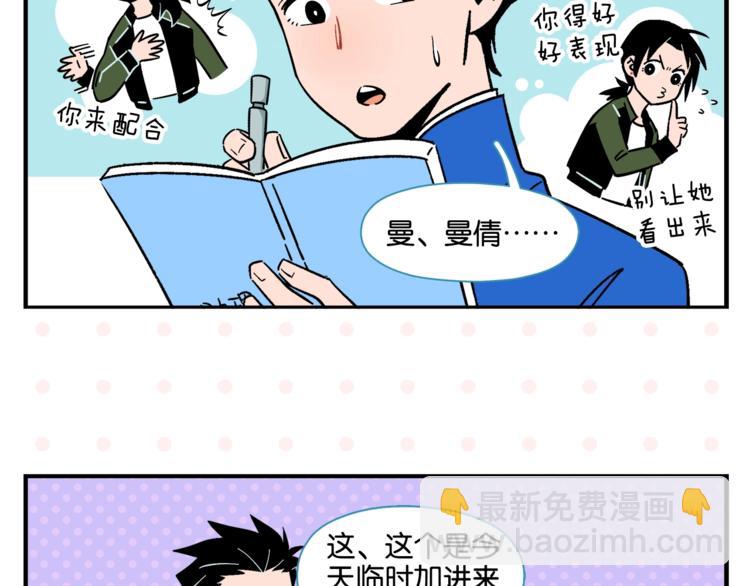 第9话 她不笑了？(1/2)-第11话