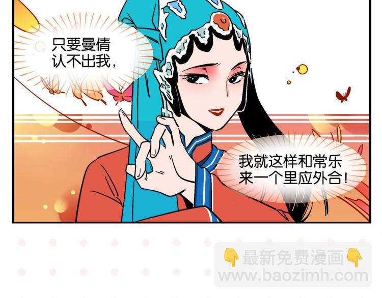 第9话 她不笑了？(1/2)-第11话