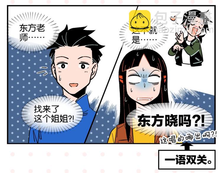 第9话 她不笑了？(1/2)-第11话