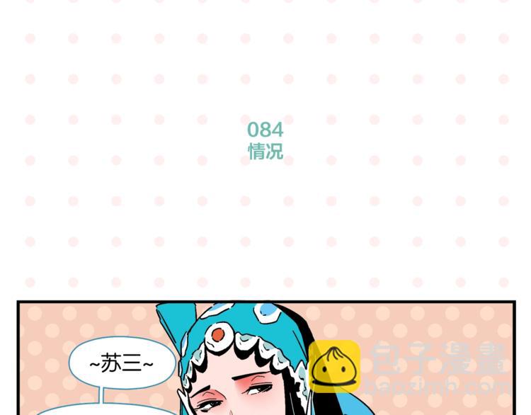 第9话 她不笑了？(1/2)-第11话