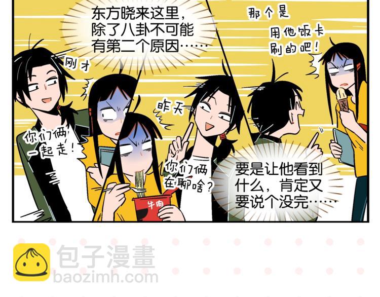 第9话 她不笑了？(1/2)-第11话