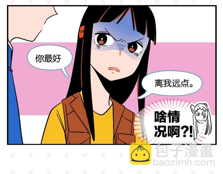 第9话 她不笑了？(1/2)-第11话