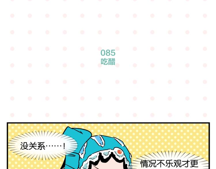 第9话 她不笑了？(1/2)-第11话