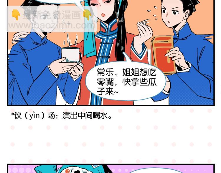 第9话 她不笑了？(1/2)-第11话