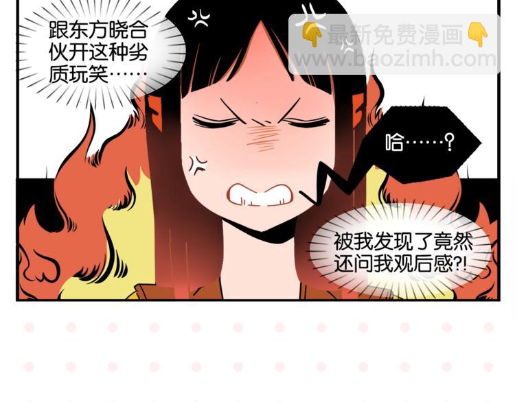 第9话 她不笑了？(1/2)-第11话