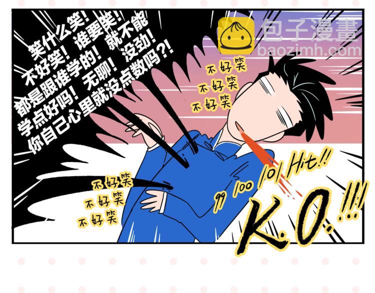 第9话 她不笑了？(1/2)-第11话