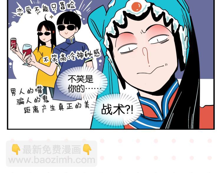 第9话 她不笑了？(1/2)-第11话