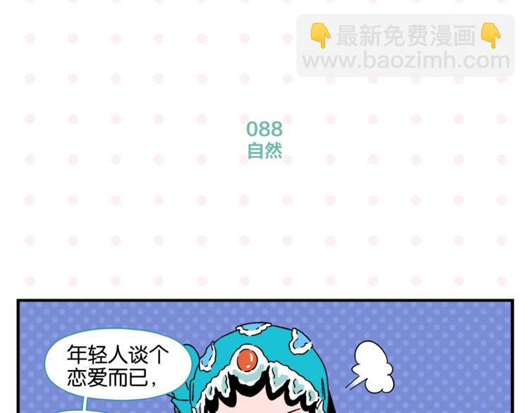 第9话 她不笑了？(1/2)-第11话