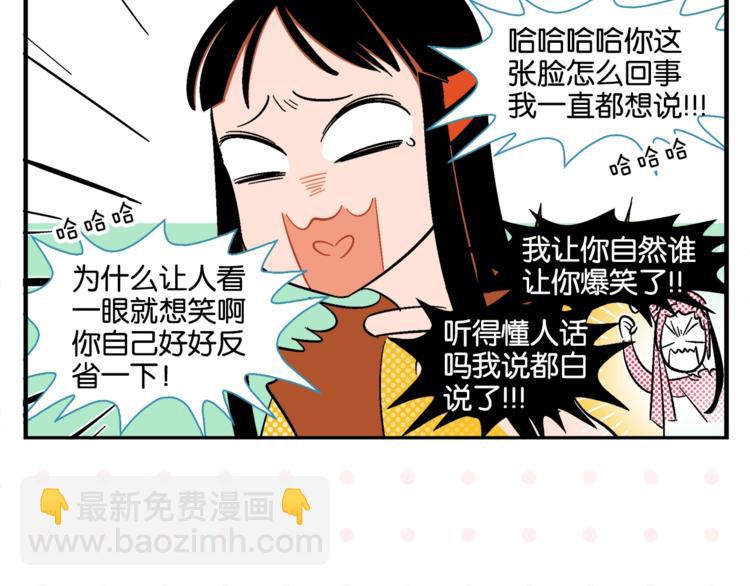 第9话 她不笑了？(1/2)-第11话