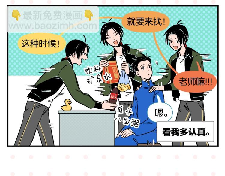 第9话 她不笑了？(1/2)-第11话