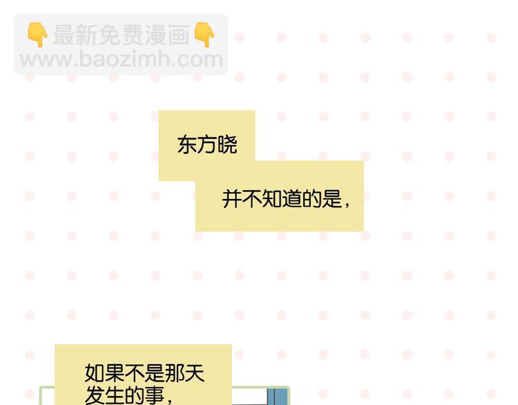 番外 相遇之地-第13话