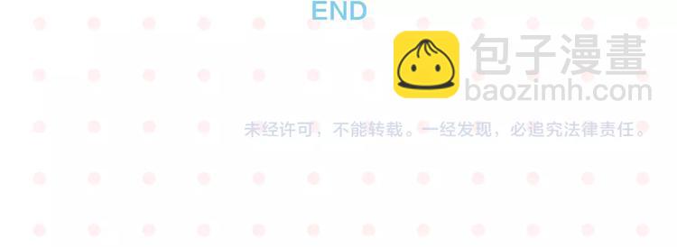 番外 相遇之地-第13话