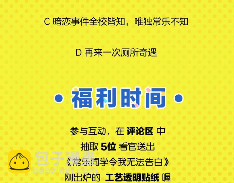 番外 相遇之地-第13话