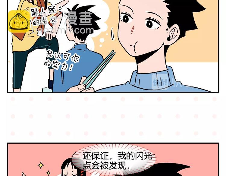 第12话 完全错误(1/2)-第15话