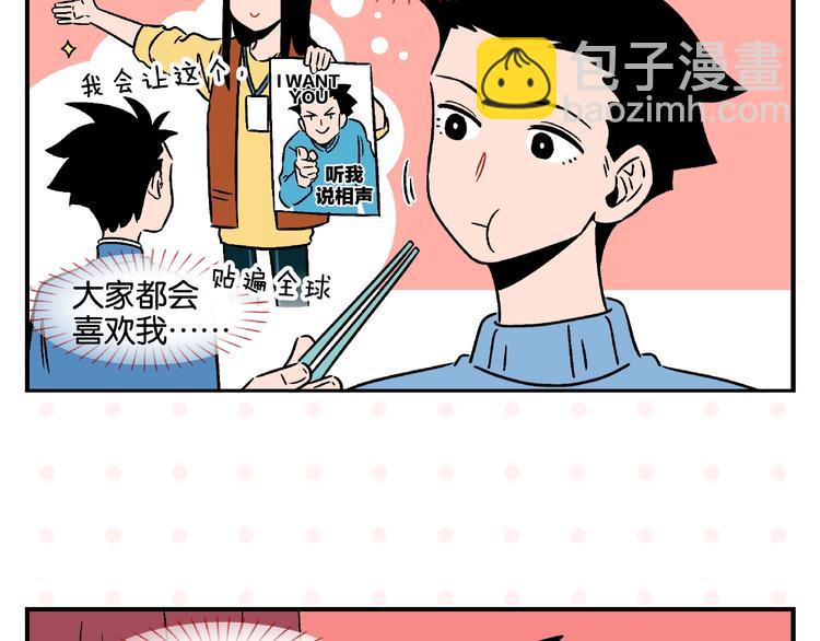 第12话 完全错误(1/2)-第15话