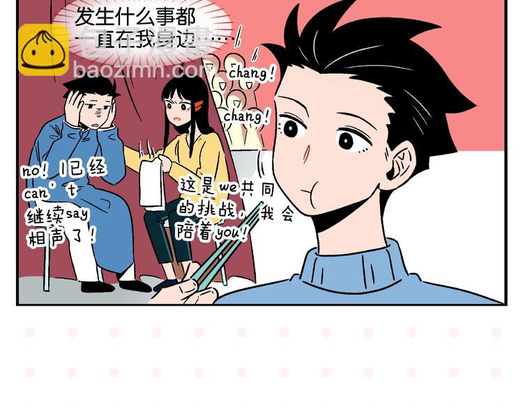 第12话 完全错误(1/2)-第15话