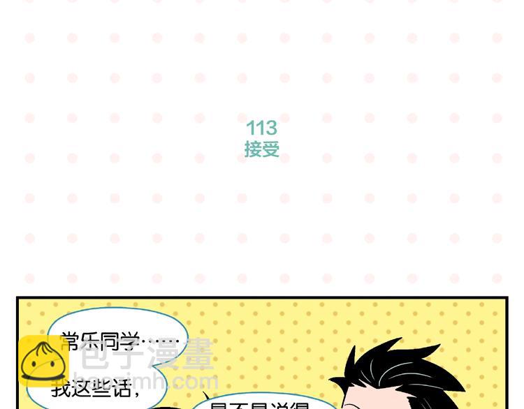 第12话 完全错误(1/2)-第15话