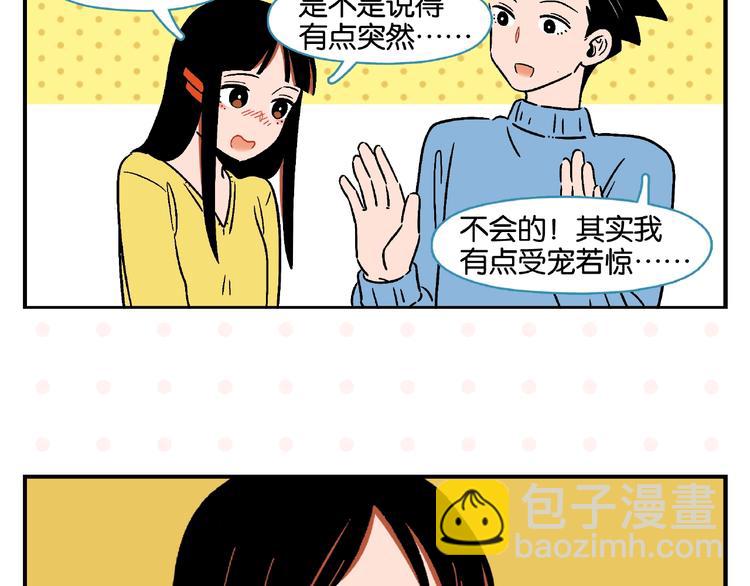 第12话 完全错误(1/2)-第15话