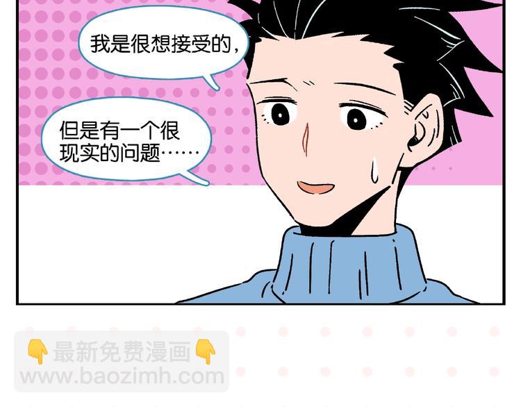 第12话 完全错误(1/2)-第15话