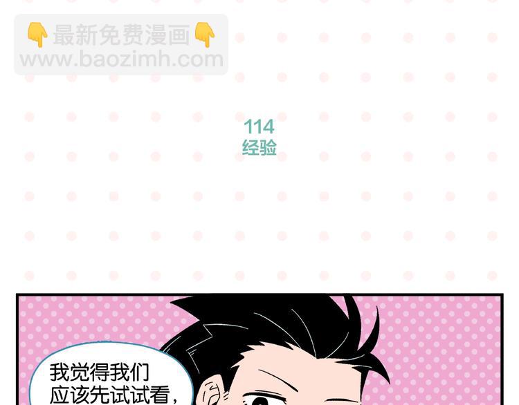 第12话 完全错误(1/2)-第15话