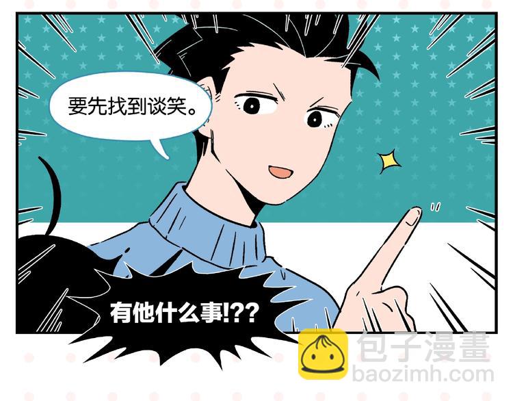 第12话 完全错误(1/2)-第15话