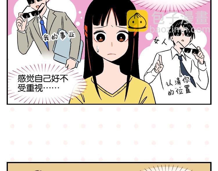 第12话 完全错误(1/2)-第15话