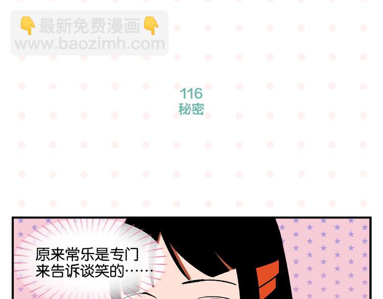 第12话 完全错误(1/2)-第15话