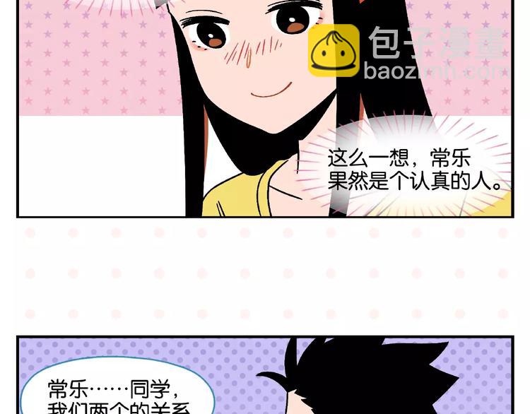 第12话 完全错误(1/2)-第15话