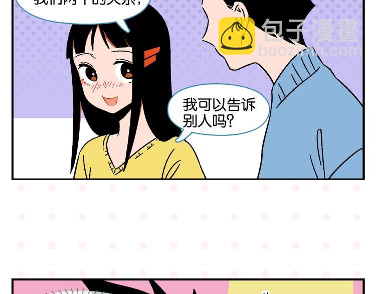 第12话 完全错误(1/2)-第15话