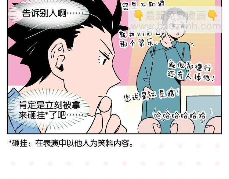 第12话 完全错误(1/2)-第15话