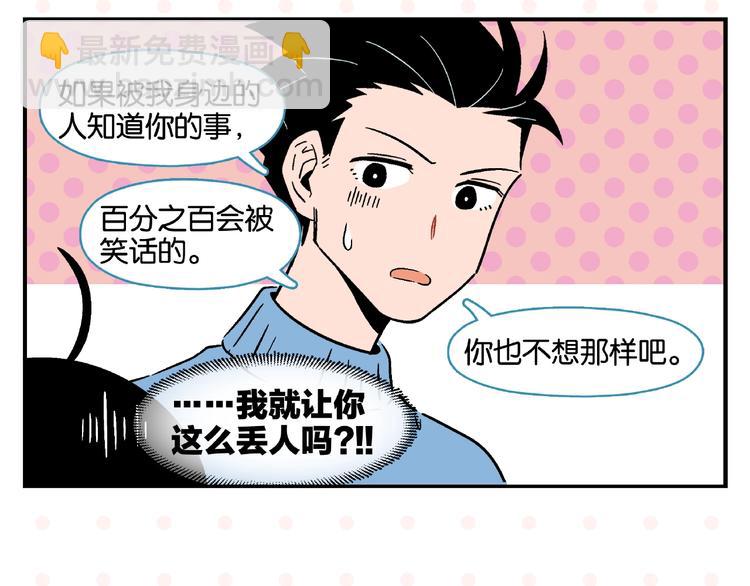 第12话 完全错误(1/2)-第15话