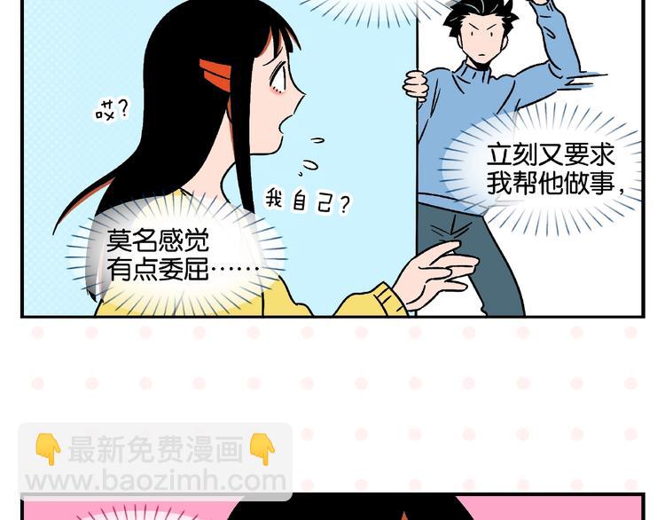 第12话 完全错误(1/2)-第15话