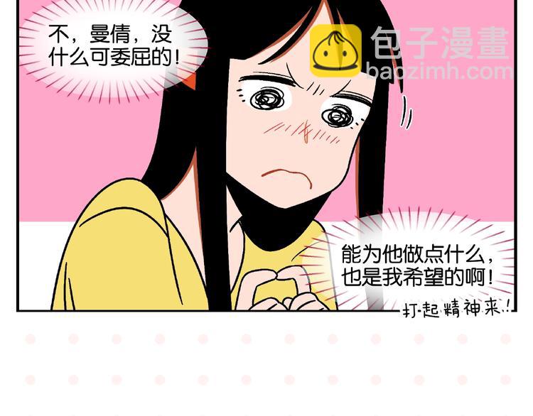 第12话 完全错误(1/2)-第15话