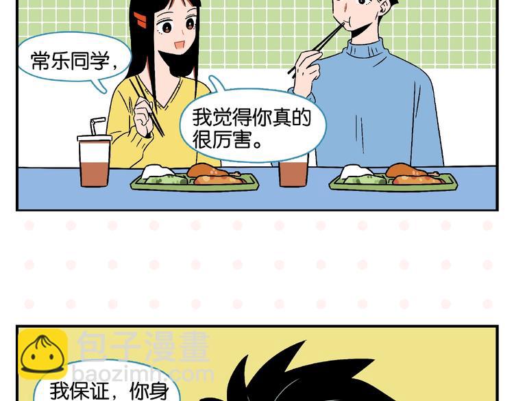 第12话 完全错误(1/2)-第15话