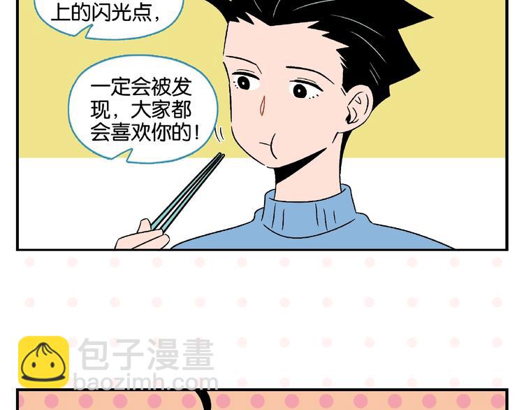 第12话 完全错误(1/2)-第15话