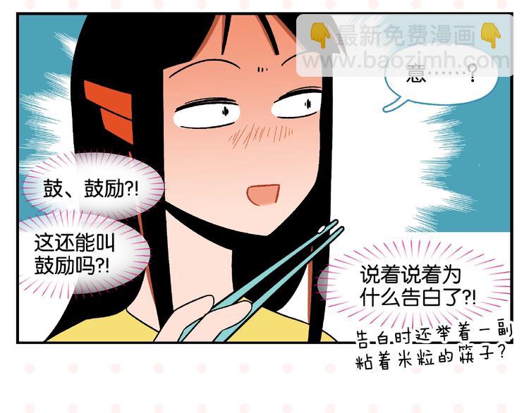 第12话 完全错误(1/2)-第15话