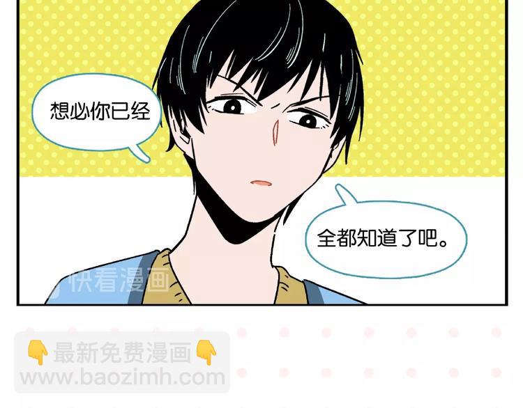 第14话 她恋爱了(1/2)-第17话