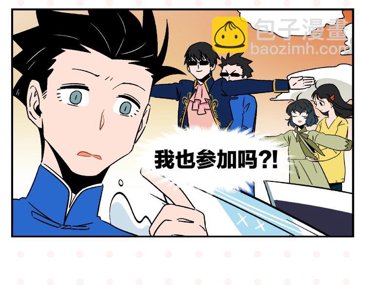 第14话 她恋爱了(1/2)-第17话