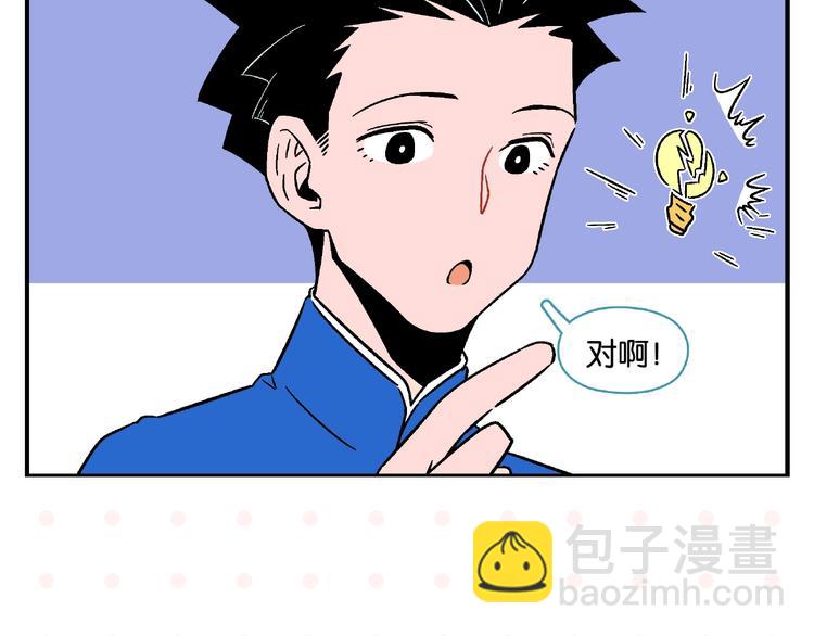 第14话 她恋爱了(1/2)-第17话